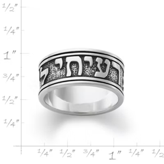 Men's Song of Solomon Wedding Ring